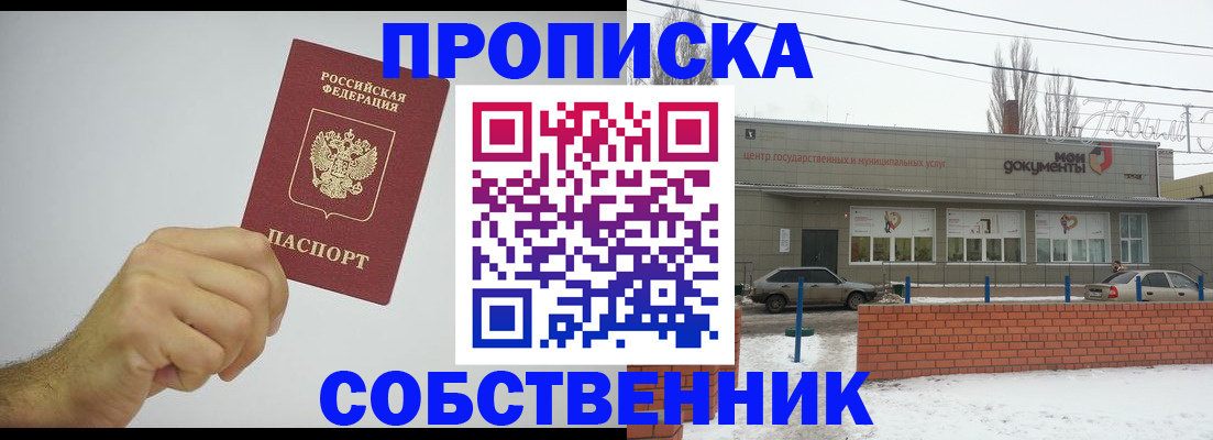 регистрация для дет. сада в Ухте