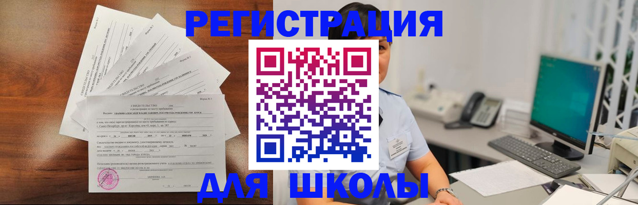 прописка паспорт в Ухте