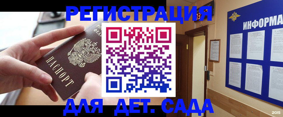найти адрес прописки в Ухте