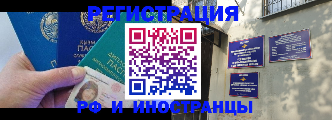 временная регистрация поиск в Ухте